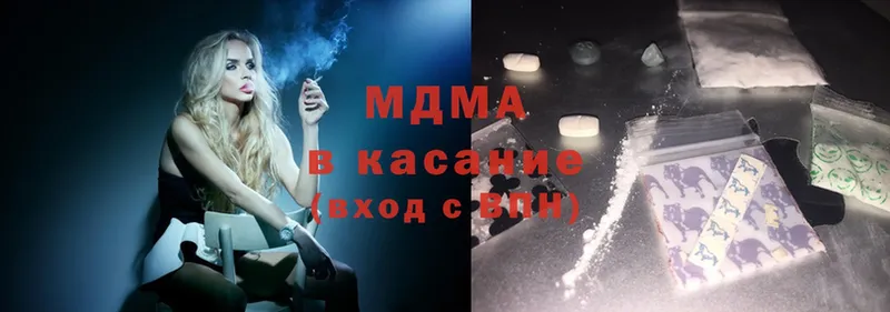 наркошоп  мега ССЫЛКА  MDMA VHQ  Валдай 